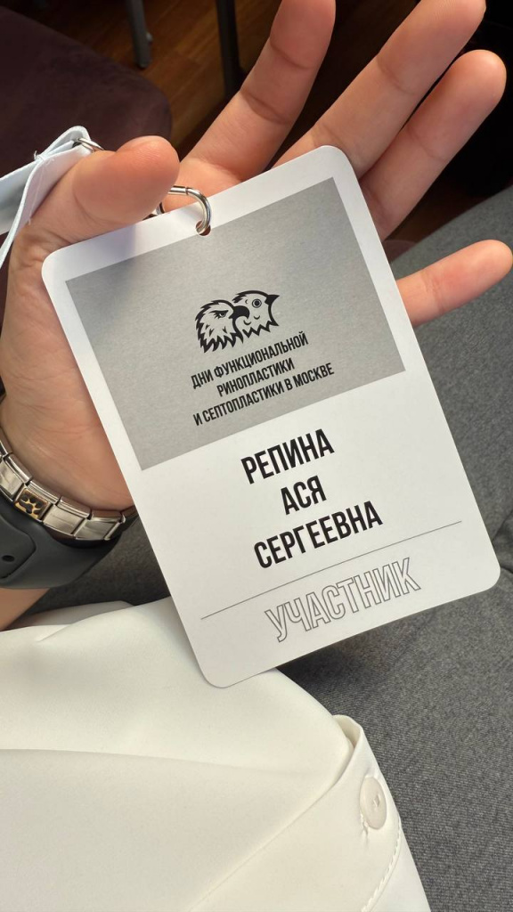Репина Ася Сергеевна - участник конференции «Дни функциональной ринопластики и септопластики»